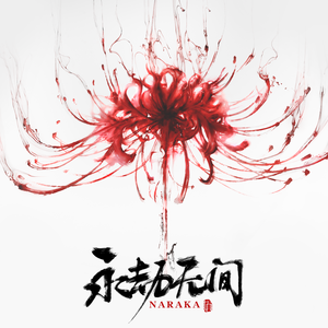 国产白嫩美女无套久久
